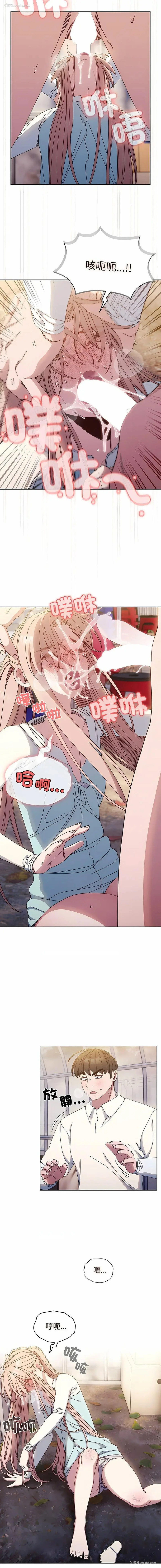 9P - 请把女儿交给我