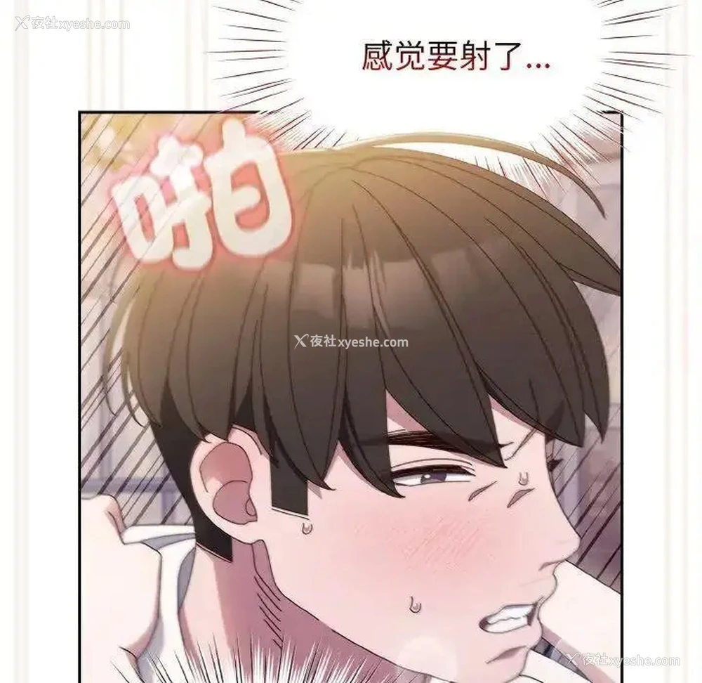 101P - 请把女儿交给我