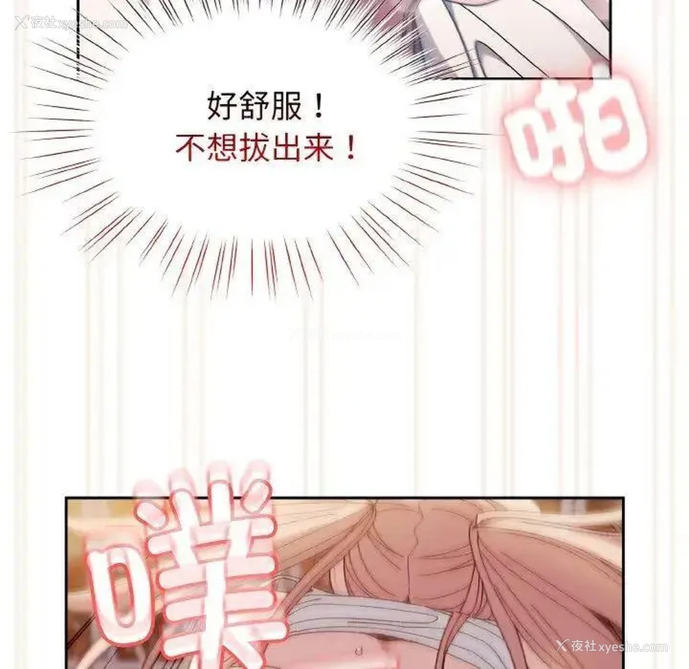 102P - 请把女儿交给我