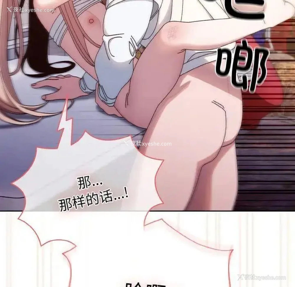 105P - 请把女儿交给我