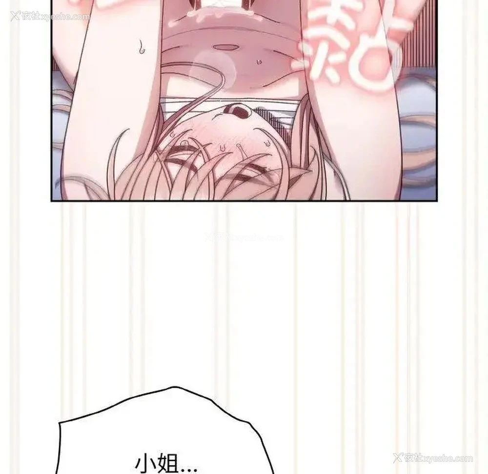 111P - 请把女儿交给我