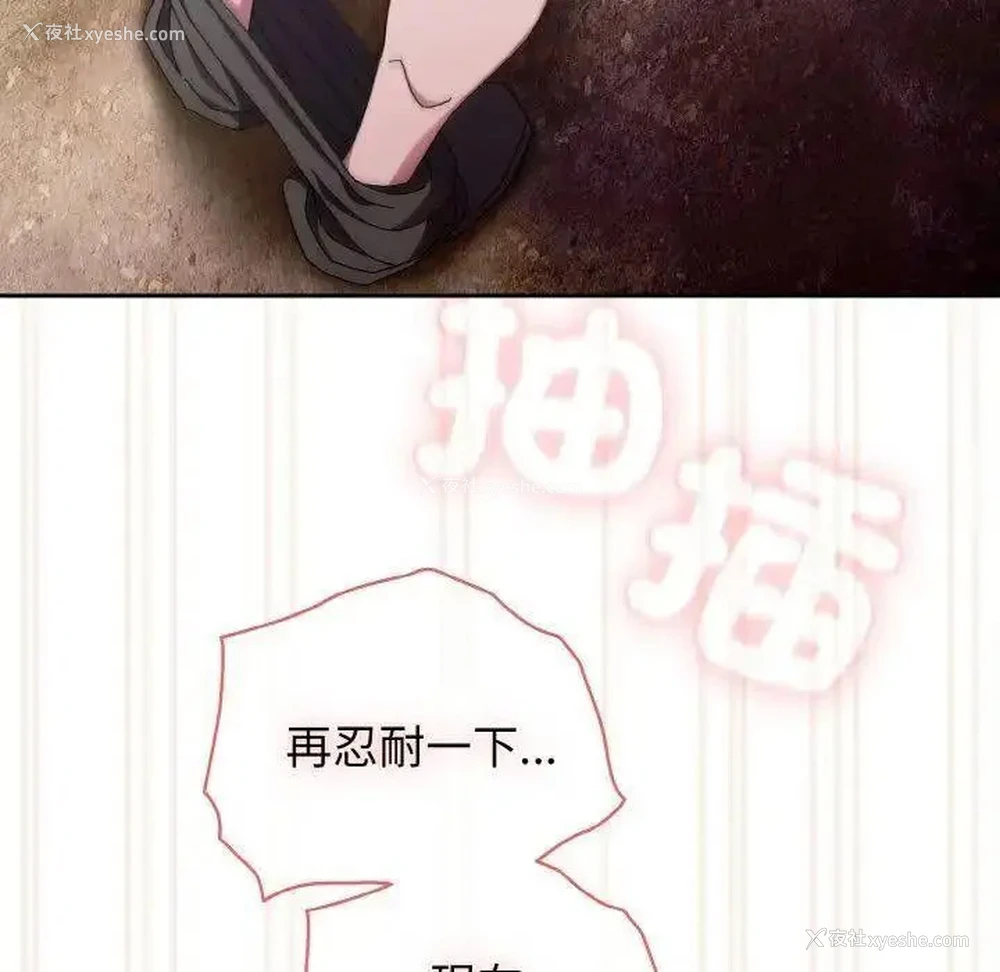 115P - 请把女儿交给我