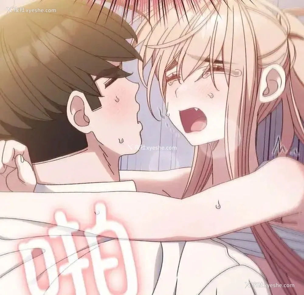 120P - 请把女儿交给我