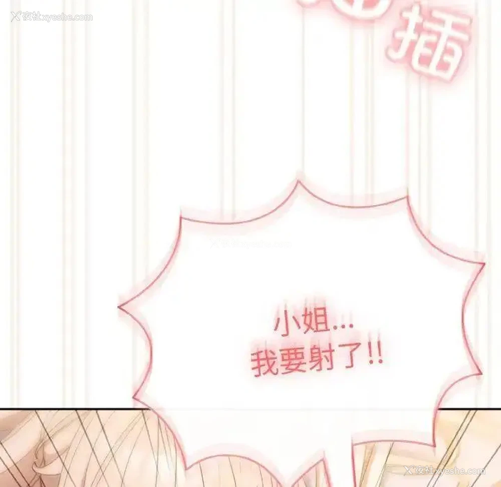 124P - 请把女儿交给我