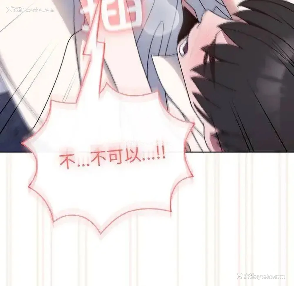 126P - 请把女儿交给我