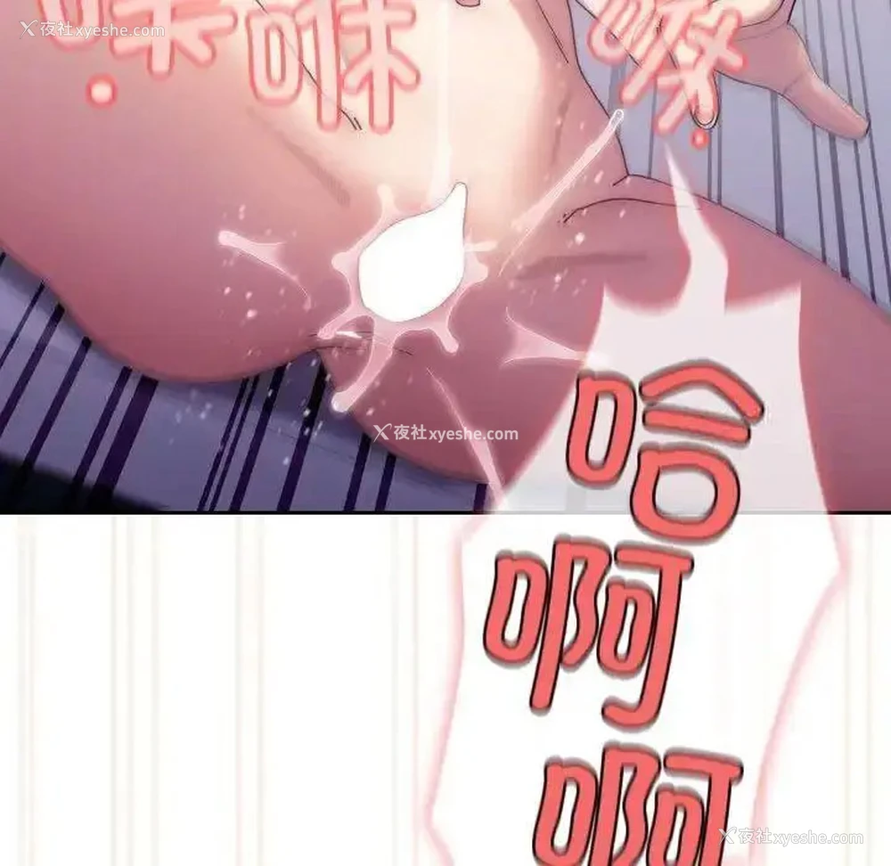 130P - 请把女儿交给我