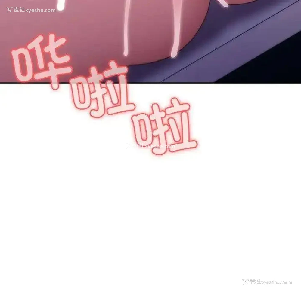 133P - 请把女儿交给我
