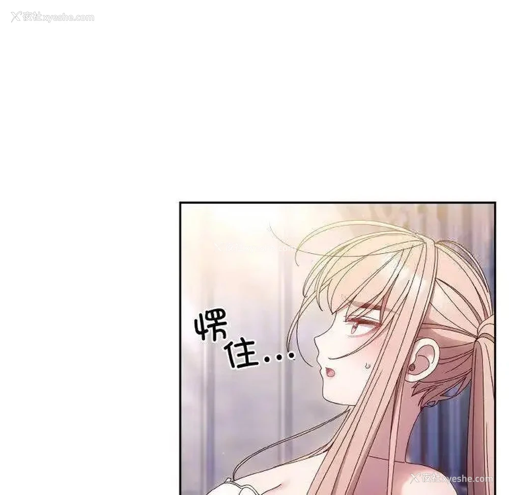 13P - 请把女儿交给我