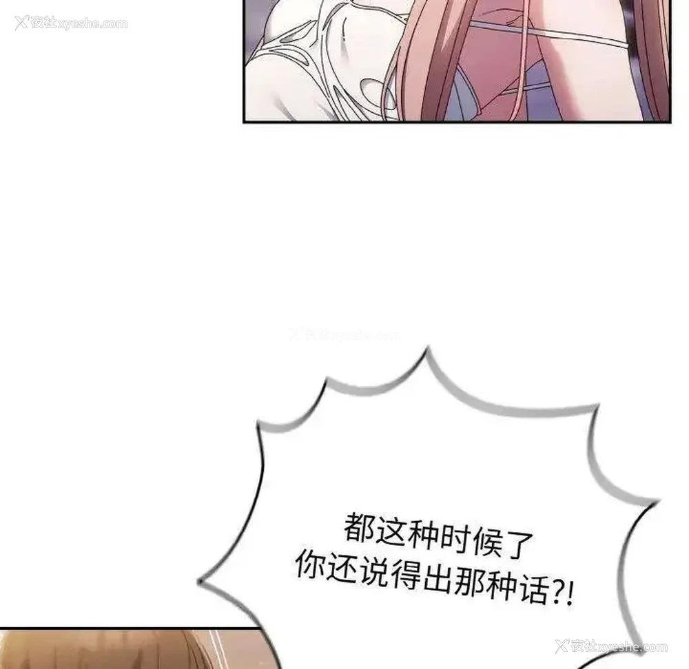 14P - 请把女儿交给我
