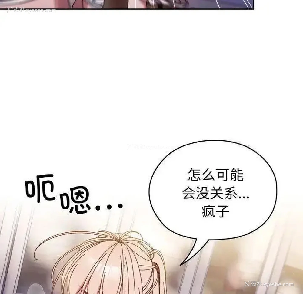 16P - 请把女儿交给我