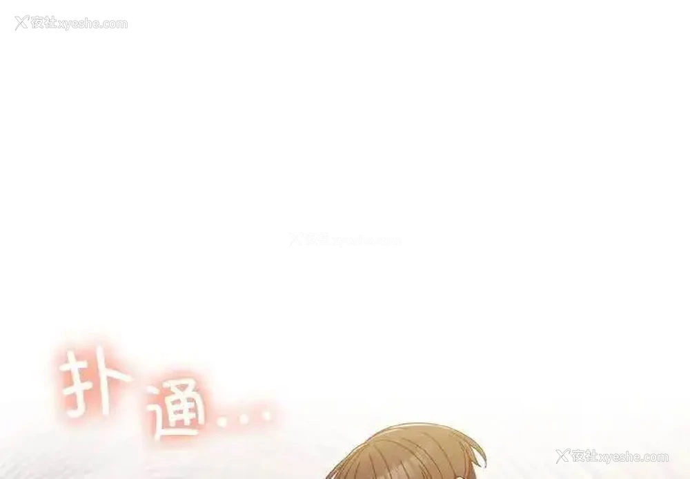 1P - 请把女儿交给我