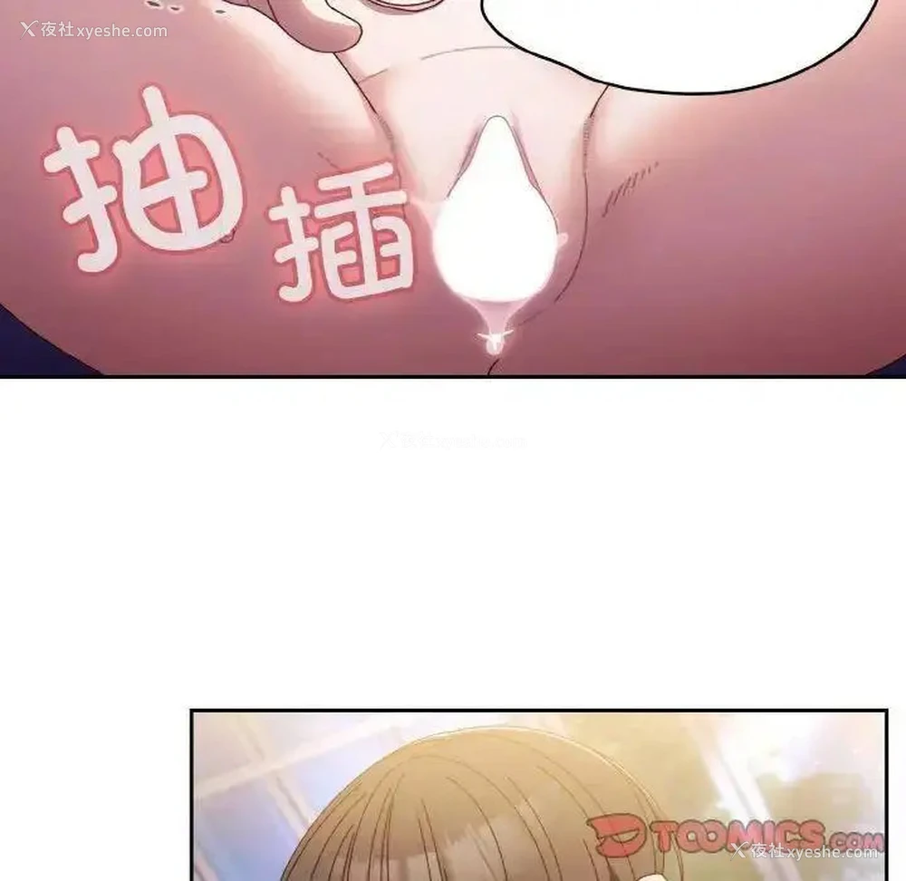 31P - 请把女儿交给我