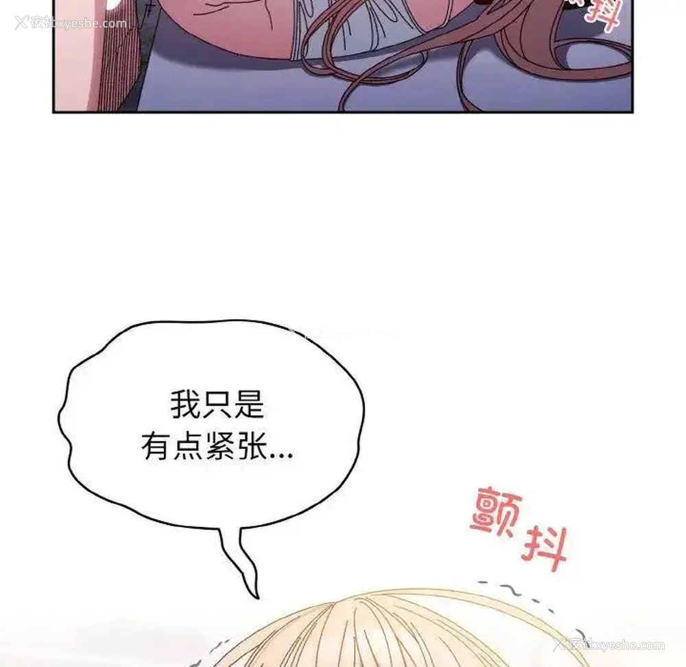 32P - 请把女儿交给我