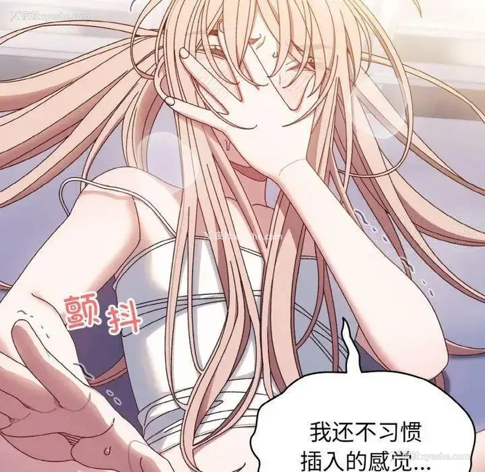 33P - 请把女儿交给我