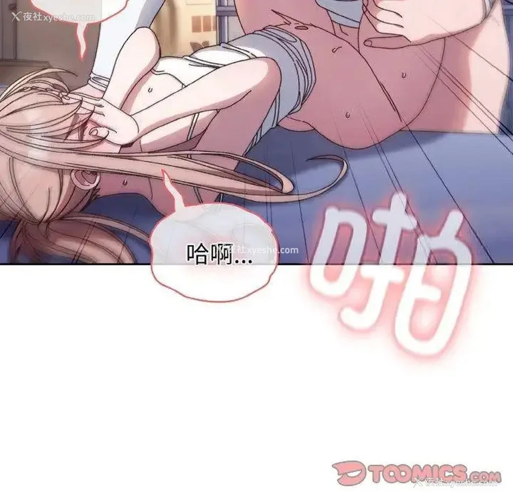39P - 请把女儿交给我