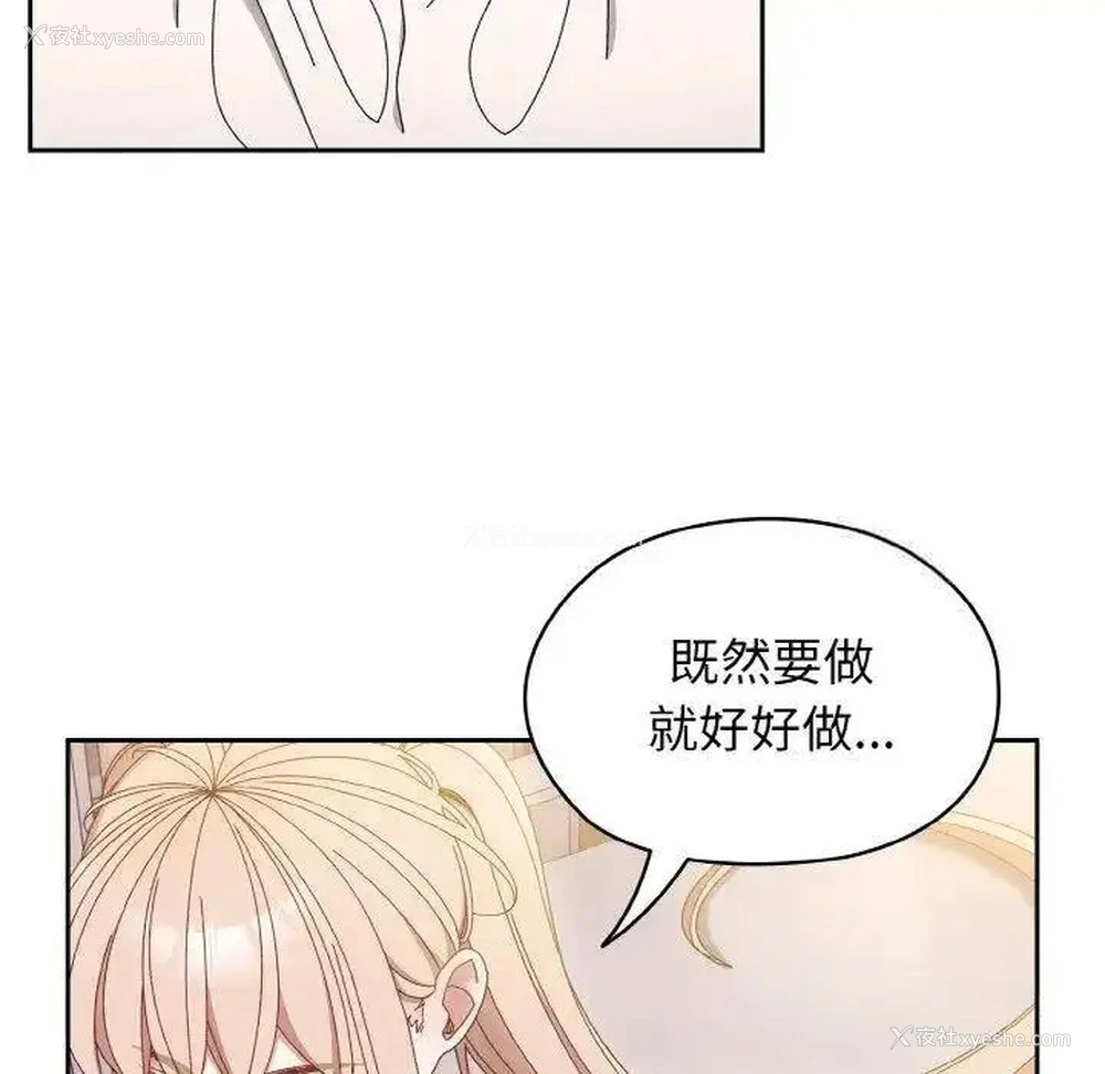 44P - 请把女儿交给我