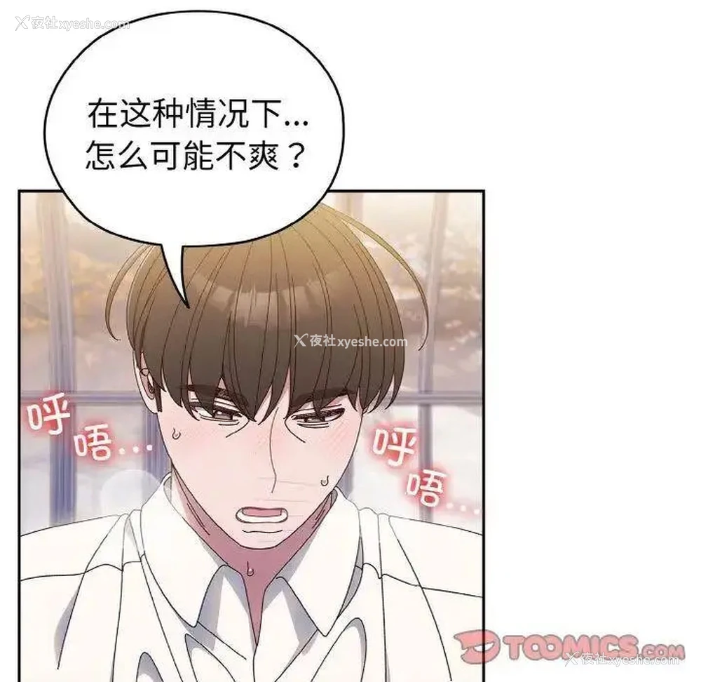 45P - 请把女儿交给我