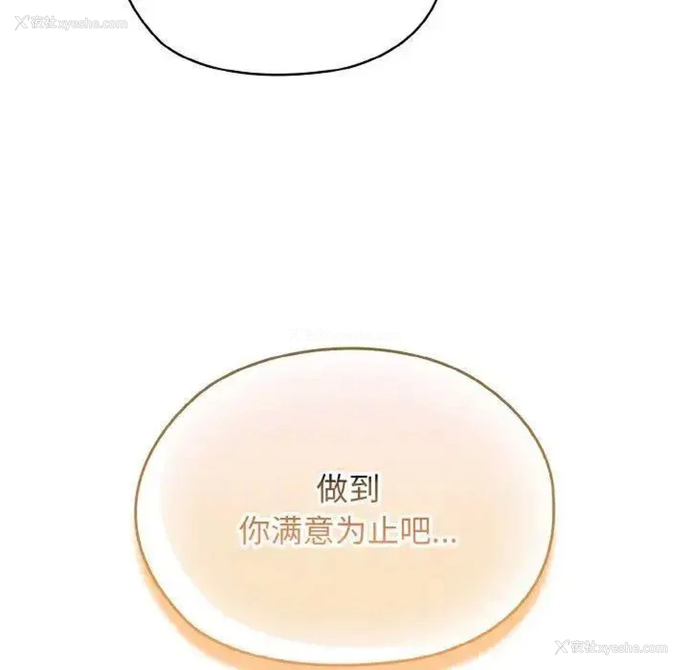 47P - 请把女儿交给我