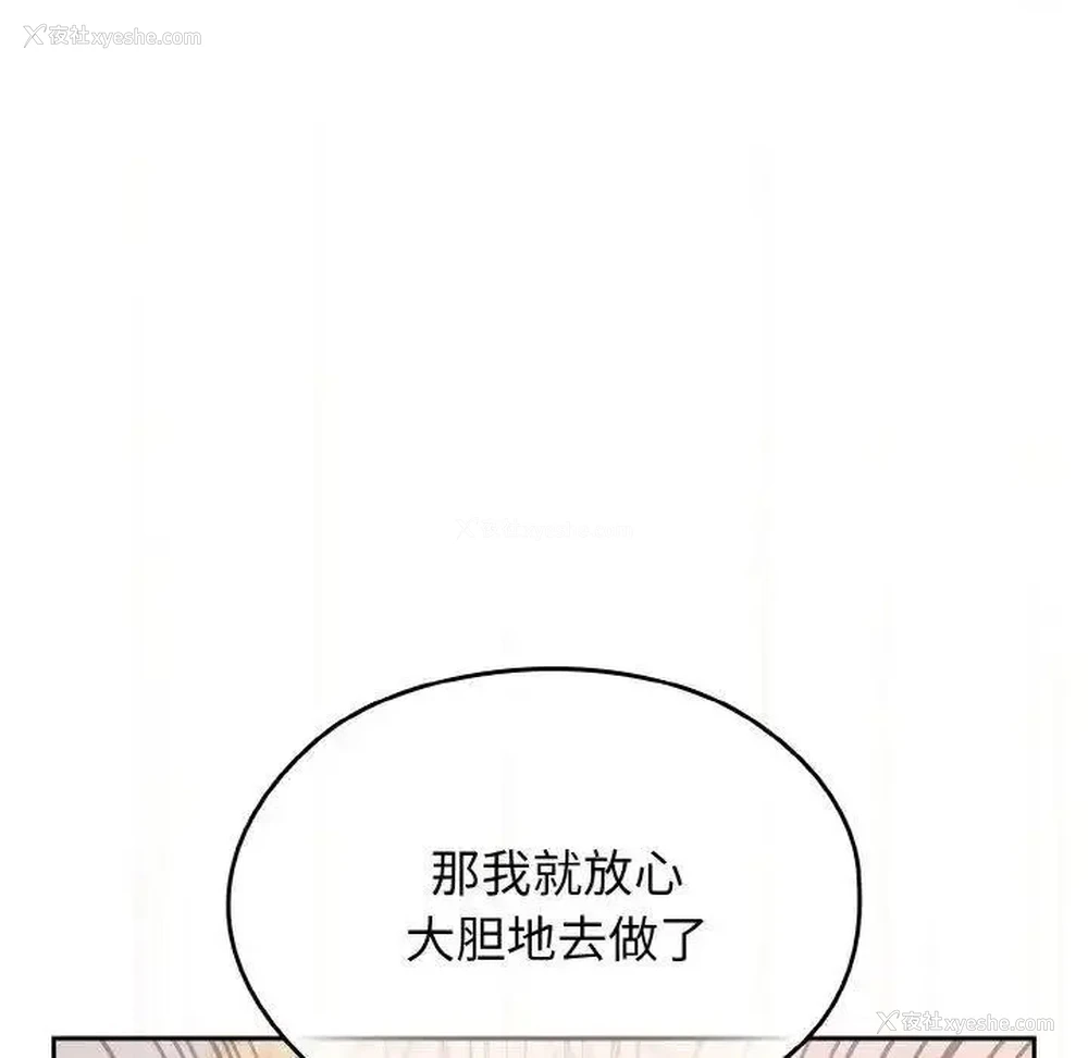 51P - 请把女儿交给我