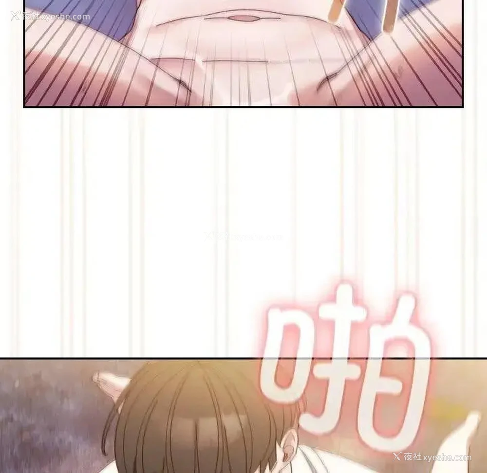 53P - 请把女儿交给我