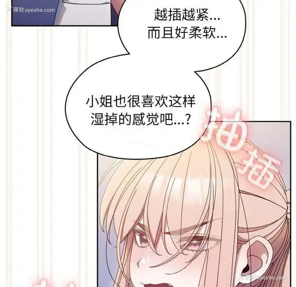 57P - 请把女儿交给我