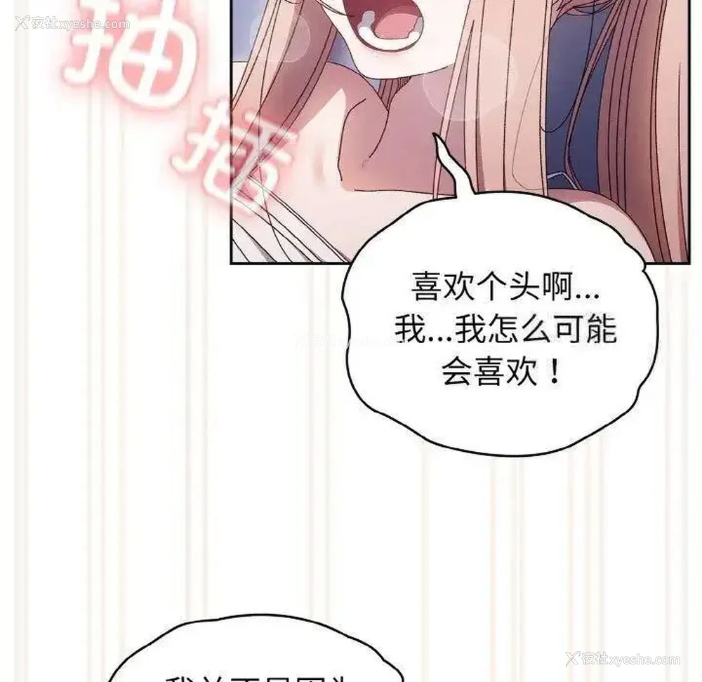 58P - 请把女儿交给我