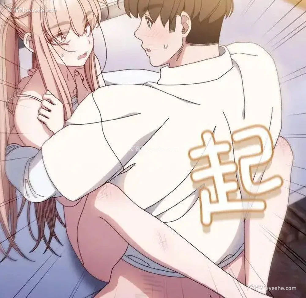64P - 请把女儿交给我