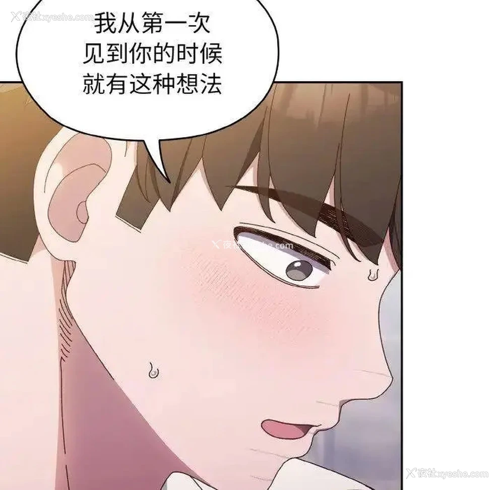67P - 请把女儿交给我