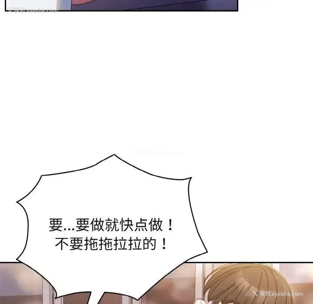 6P - 请把女儿交给我
