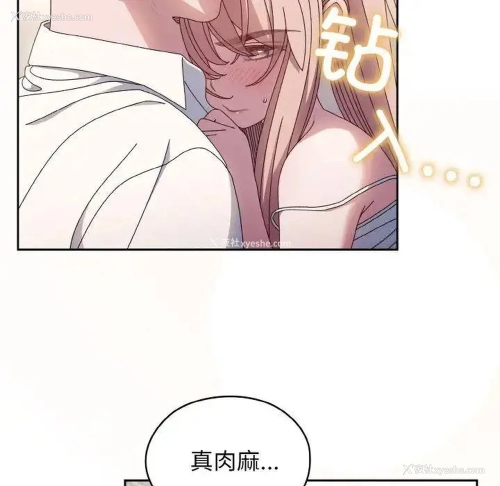 72P - 请把女儿交给我