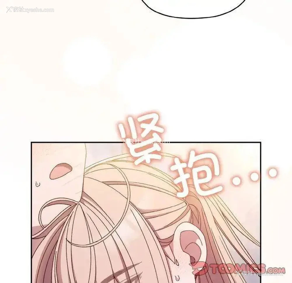 74P - 请把女儿交给我