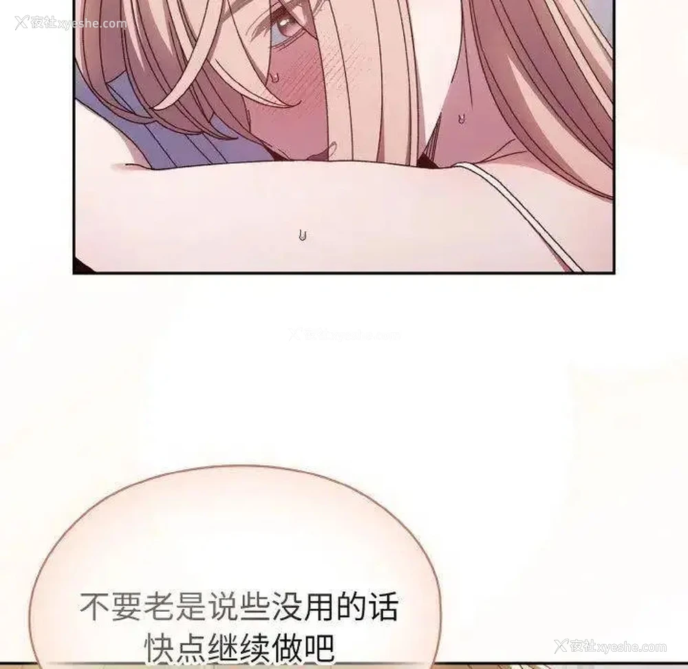 75P - 请把女儿交给我