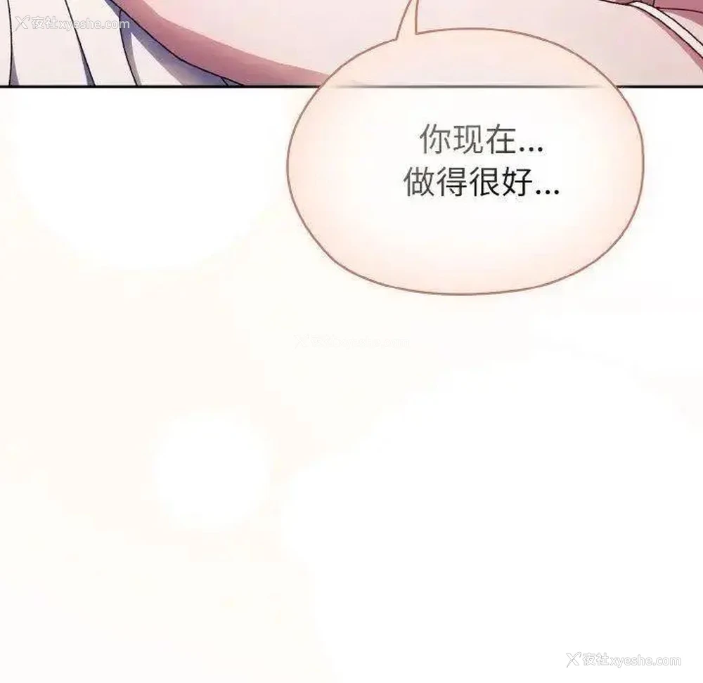 77P - 请把女儿交给我
