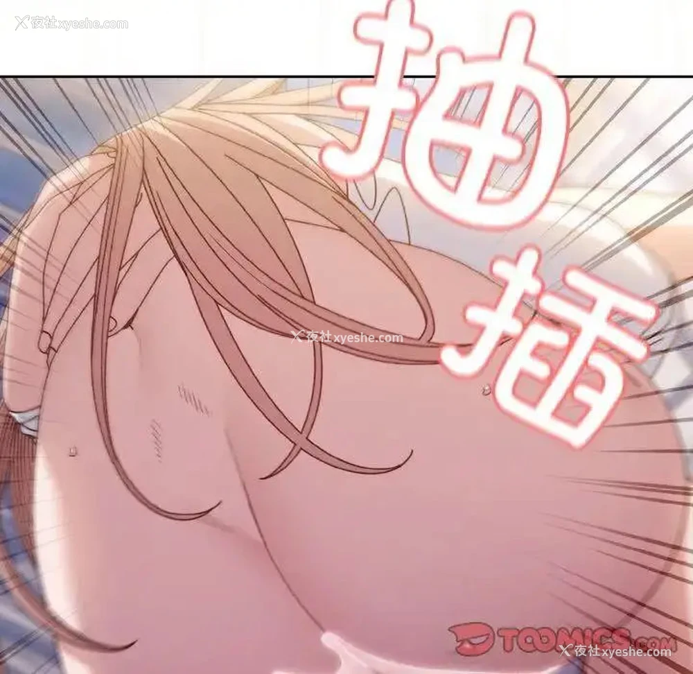 80P - 请把女儿交给我
