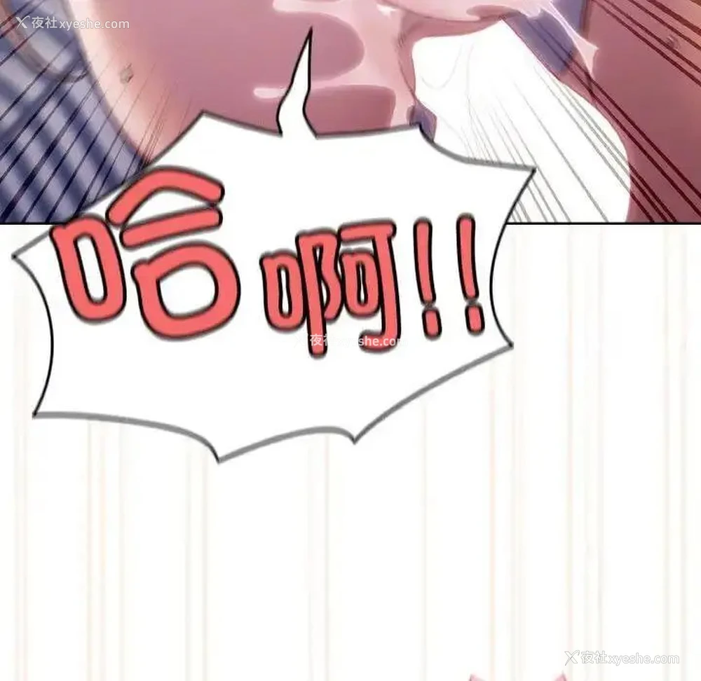 81P - 请把女儿交给我