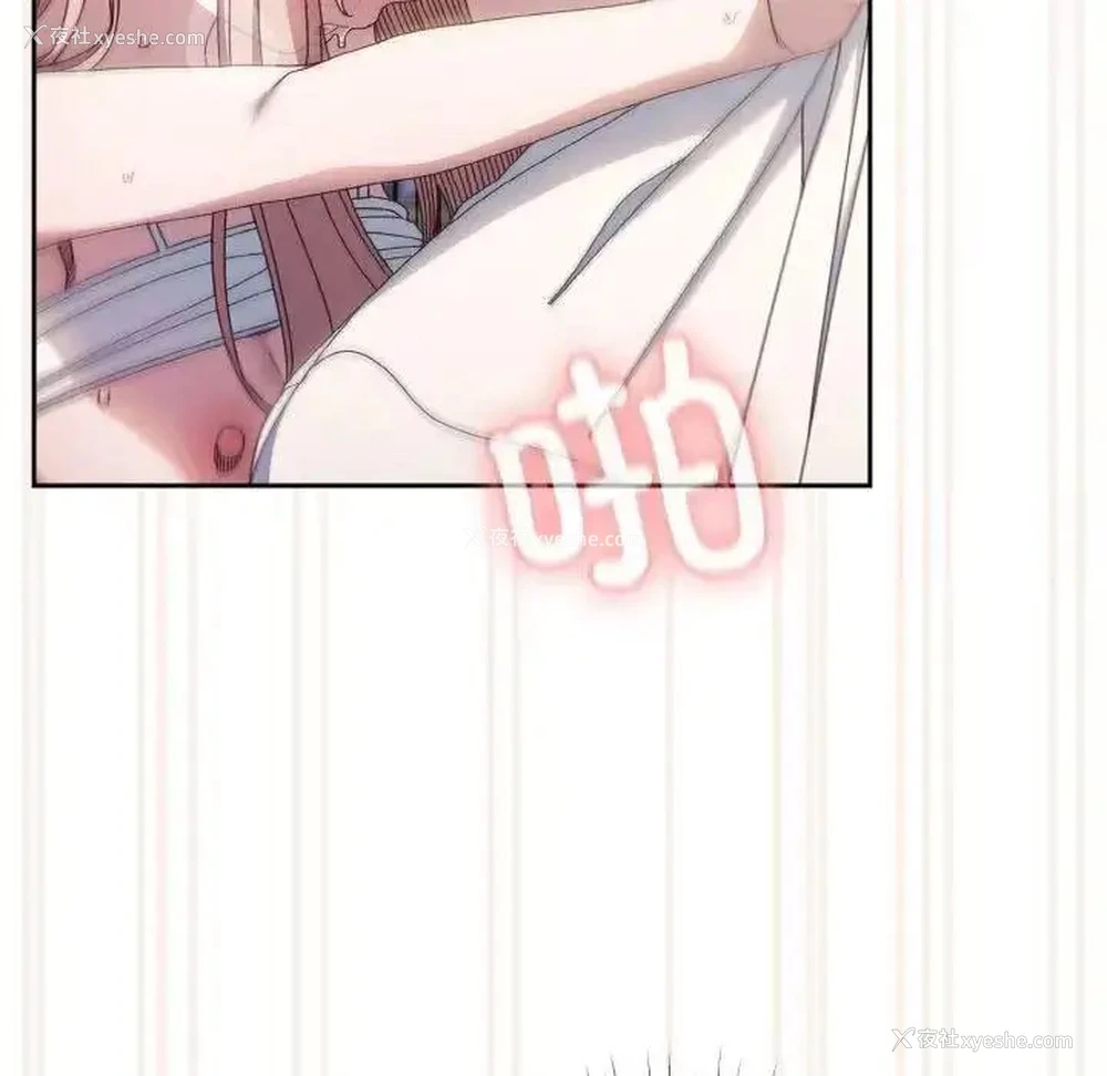 85P - 请把女儿交给我