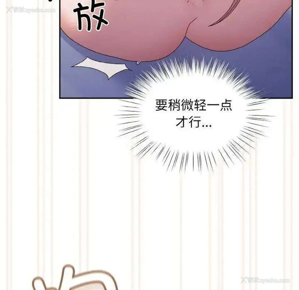 89P - 请把女儿交给我