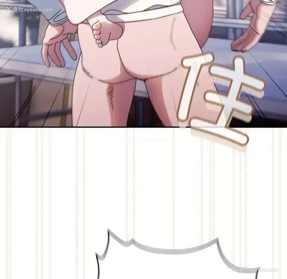 91P - 请把女儿交给我