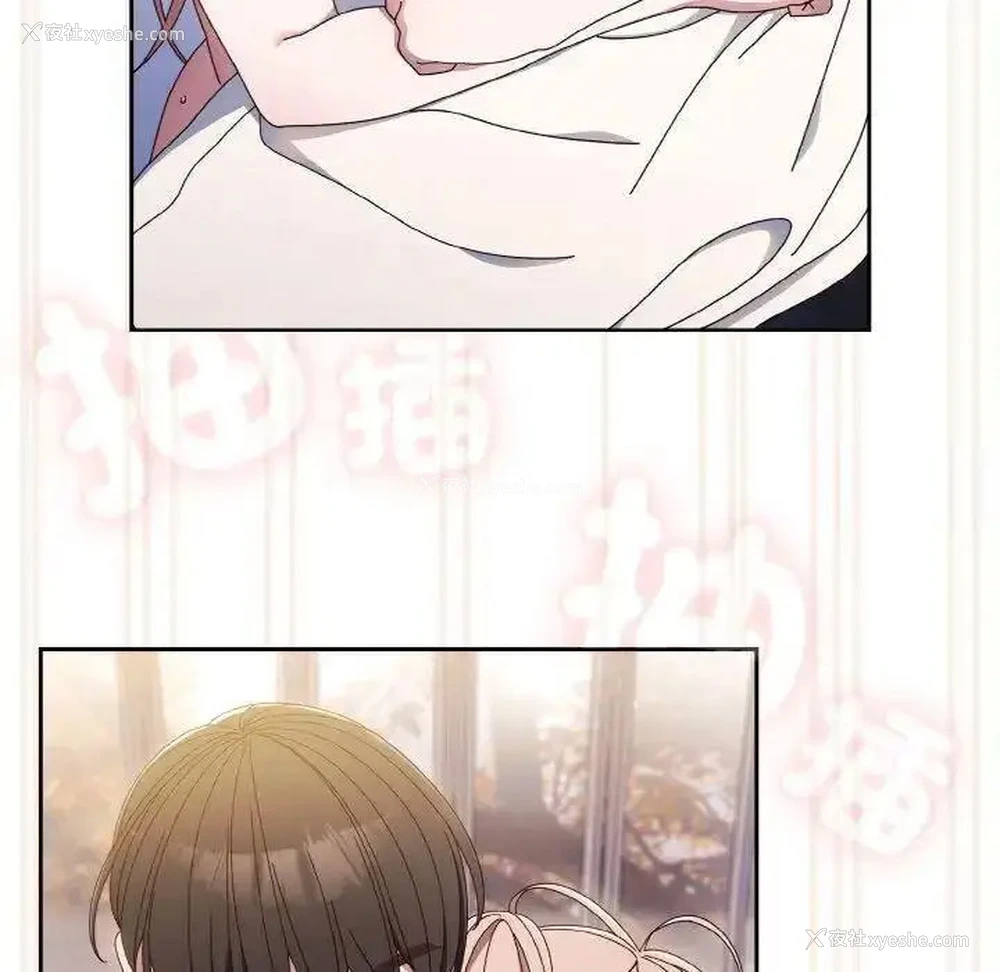 95P - 请把女儿交给我