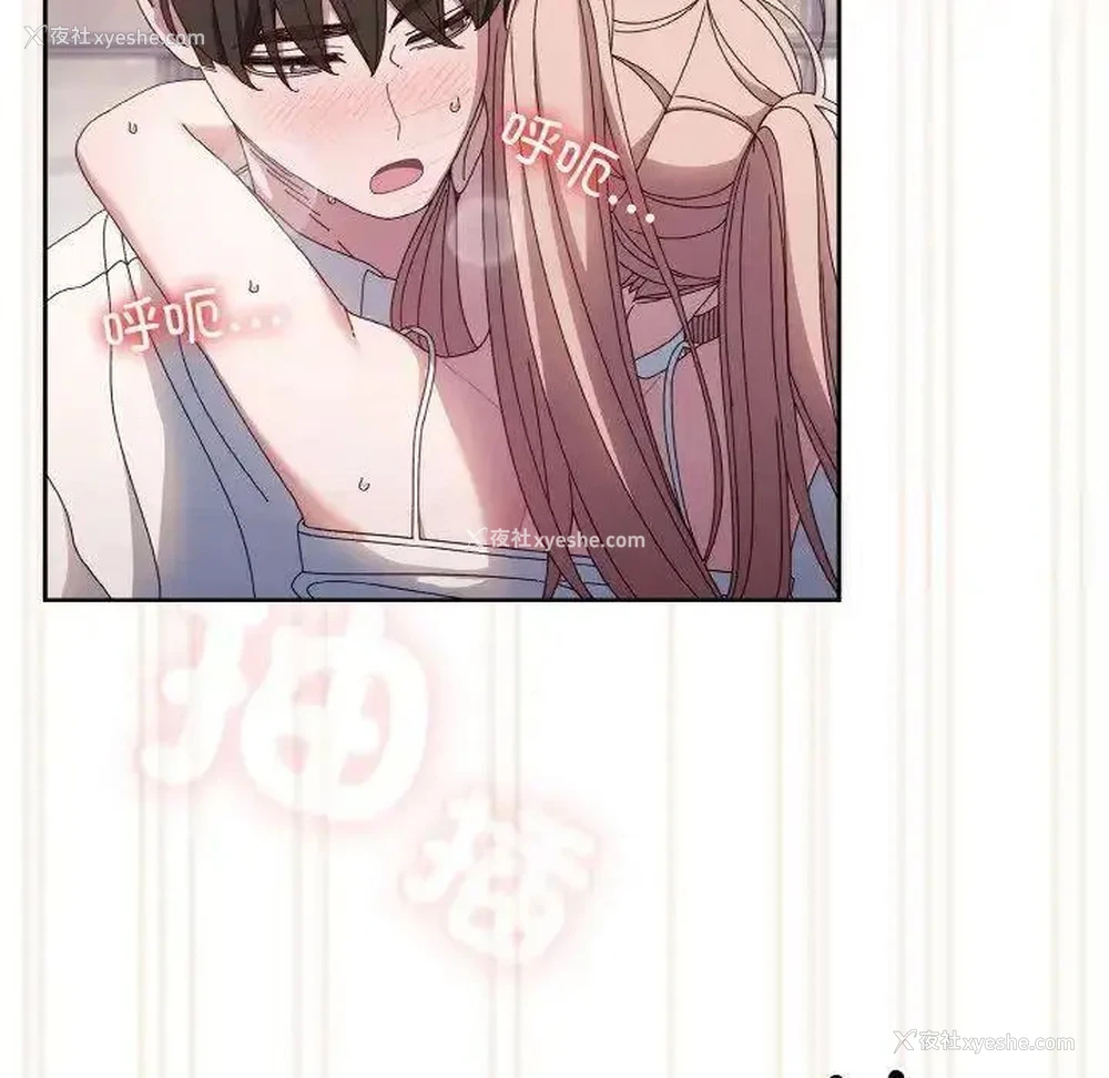 96P - 请把女儿交给我