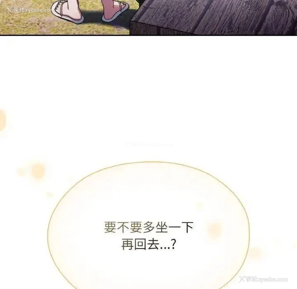 102P - 请把女儿交给我