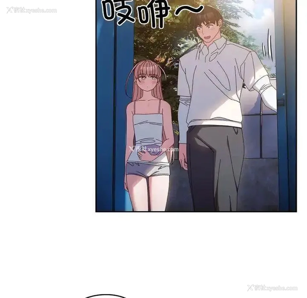 106P - 请把女儿交给我