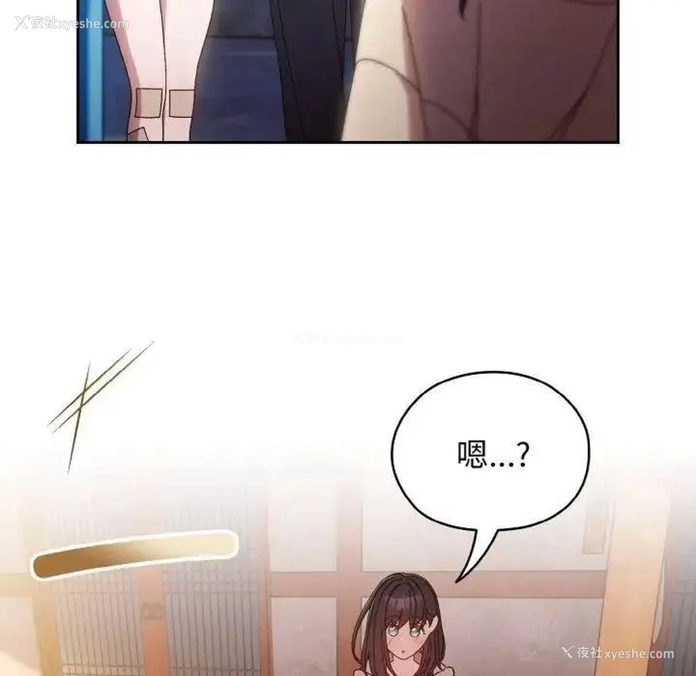 108P - 请把女儿交给我