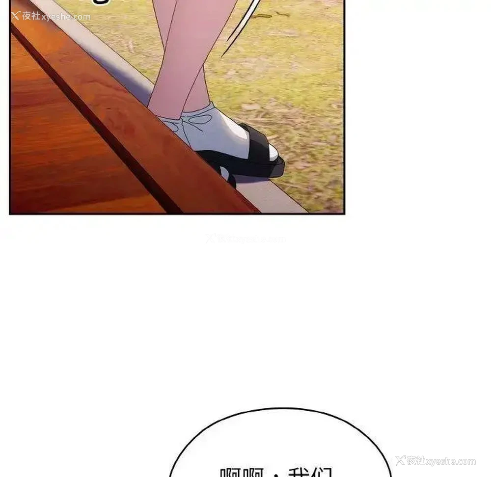 113P - 请把女儿交给我