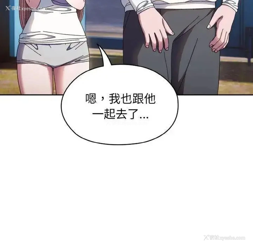 115P - 请把女儿交给我