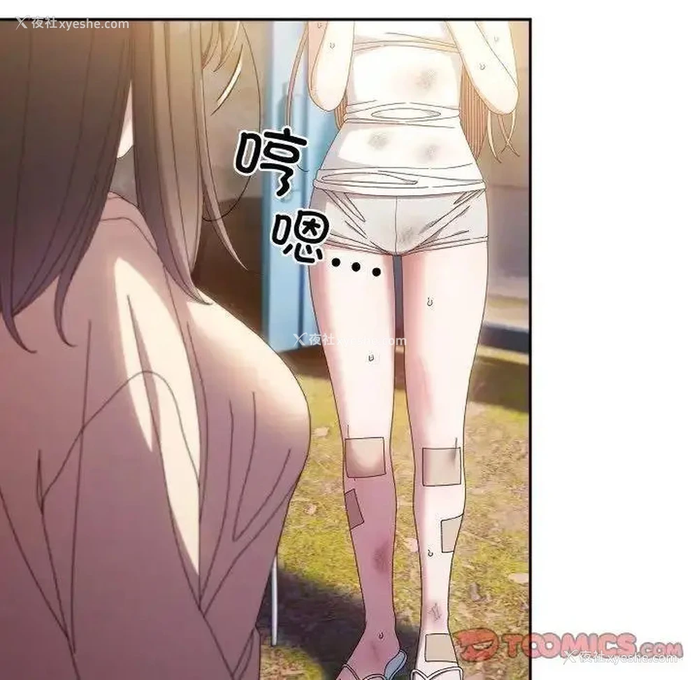 116P - 请把女儿交给我