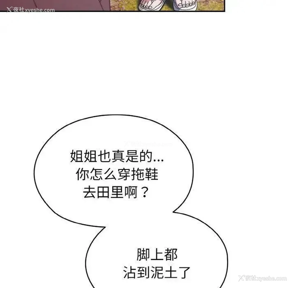 117P - 请把女儿交给我