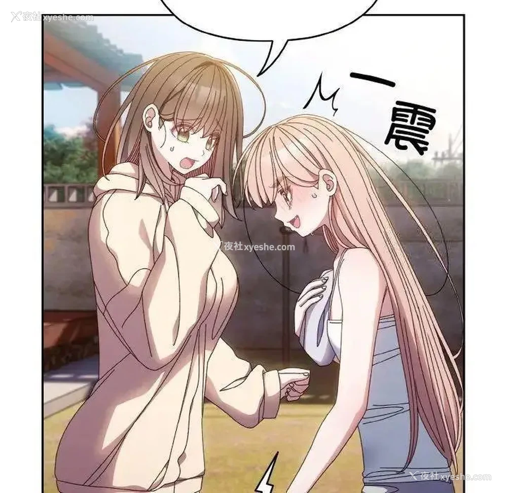 118P - 请把女儿交给我