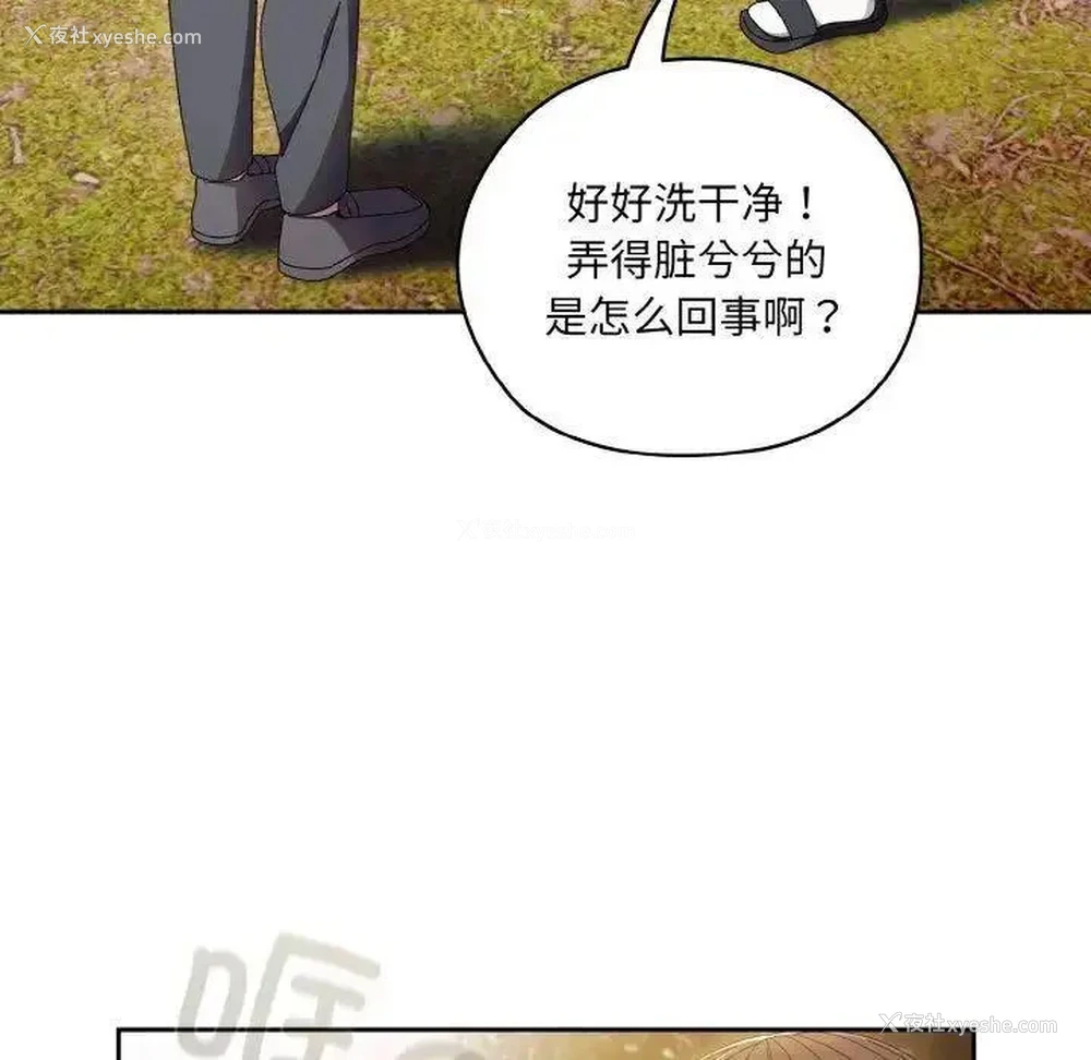 121P - 请把女儿交给我