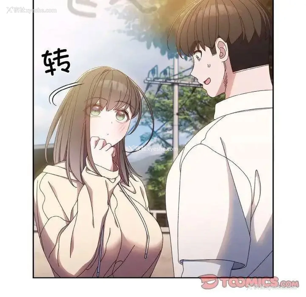 122P - 请把女儿交给我